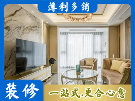 罗甸县装修公司49.jpg