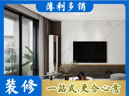 罗甸县改造旧房
