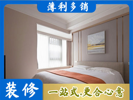 罗甸县装修别墅