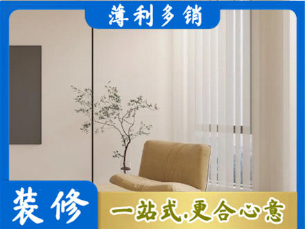 罗甸县窗帘定制