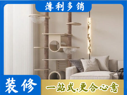 罗甸县定制窗帘