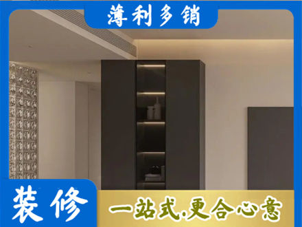 罗甸县柜子定制