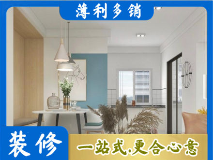 罗甸县餐厅装修