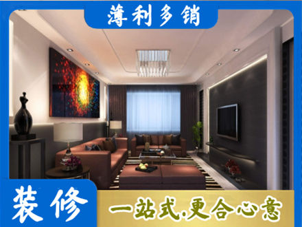 罗甸县客厅吊顶装修