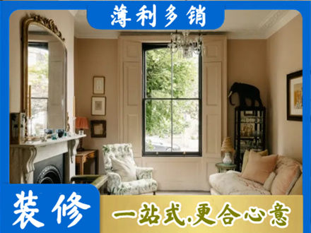 罗甸县客厅整装