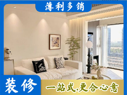 罗甸县背景墙装修