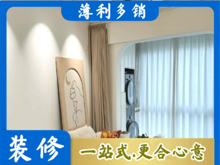 罗甸县阳台装修