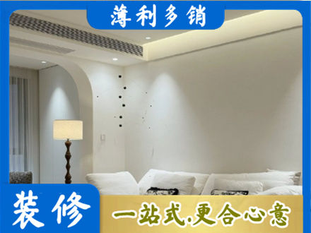 罗甸县吊顶装修