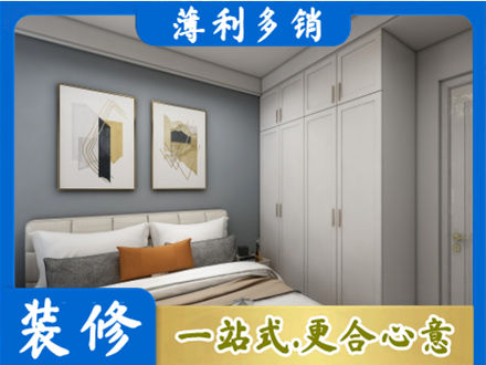罗甸县主卧装修