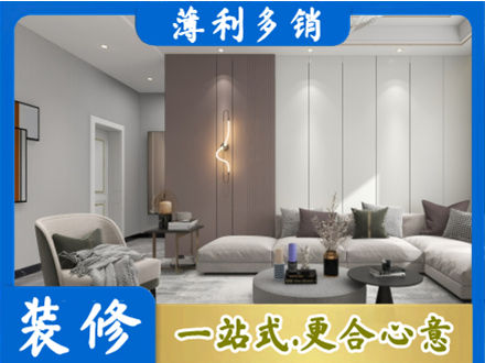 罗甸县客厅装修