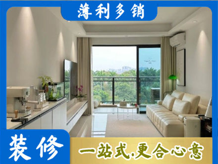 罗甸县现代装修