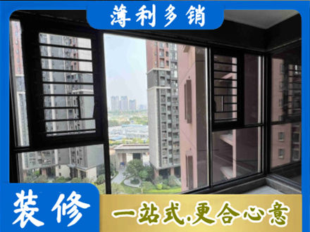 罗甸县阳台封窗2.jpg