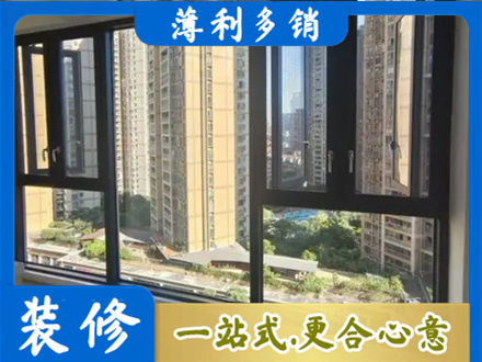 罗甸县阳台推拉窗