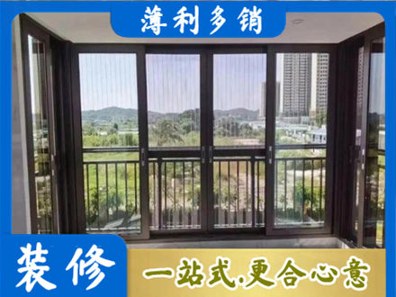 罗甸县封窗防坠网