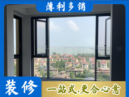 罗甸县门窗装修