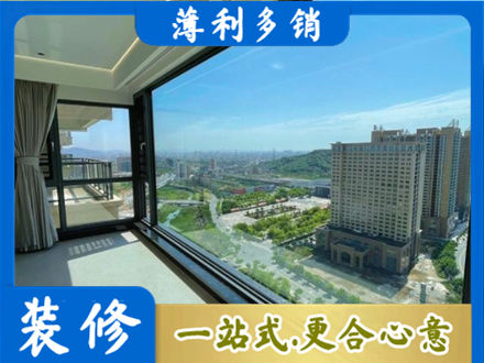 罗甸县阳台封窗价格