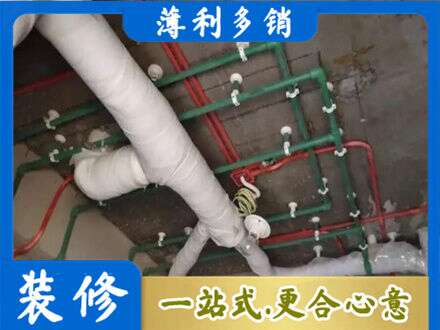 罗甸县厨房水电改造
