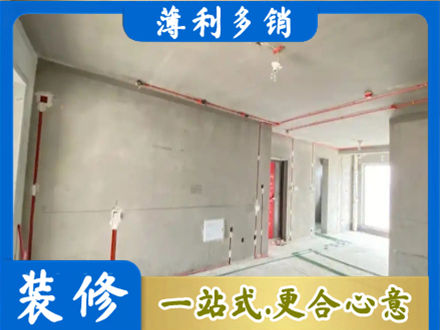 罗甸县房屋水电安装