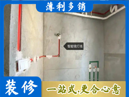 罗甸县浴室水电安装