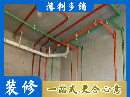 罗甸县水电设计