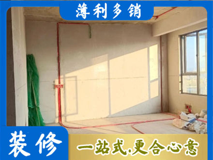 罗甸县水电改造