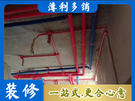 罗甸县本地水电施工
