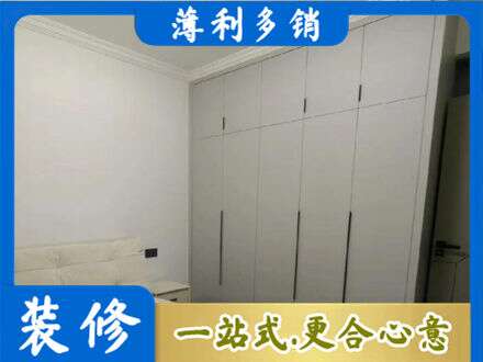 罗甸县定制衣柜