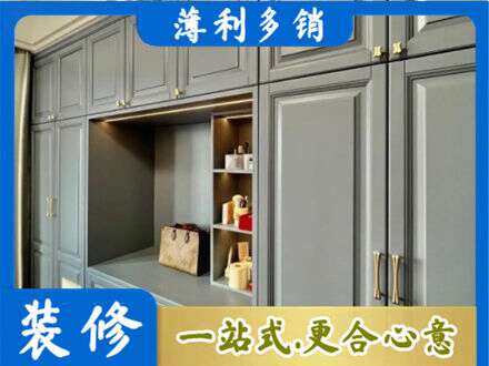 罗甸县定制电视柜