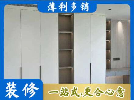 罗甸县衣柜安装