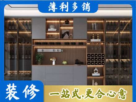 罗甸县酒柜定制