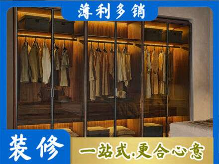 罗甸县定制衣帽柜