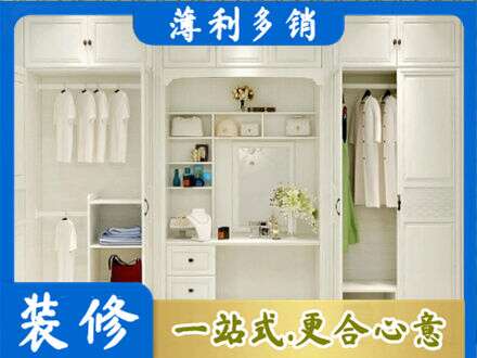 罗甸县定制衣柜鞋柜餐边柜24.jpg