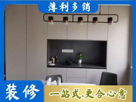 罗甸县定制餐柜
