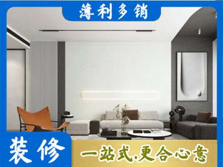 罗甸县客厅刷漆