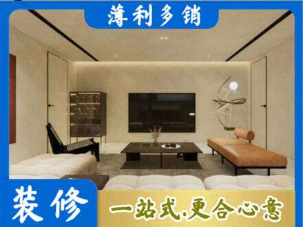 罗甸县全屋刷漆