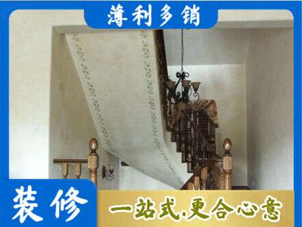 罗甸县房屋刷漆