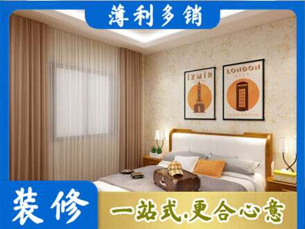 罗甸县卧室刷漆