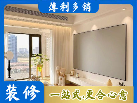 罗甸县房屋封窗工程