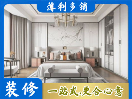 罗甸县卧室装修案例