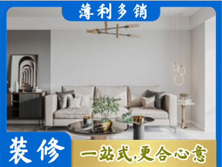 罗甸县客厅装修案例