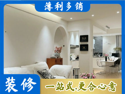罗甸县全屋家具定制