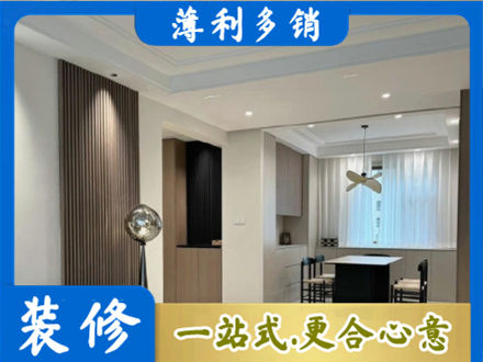 罗甸县本地餐厅家具安装